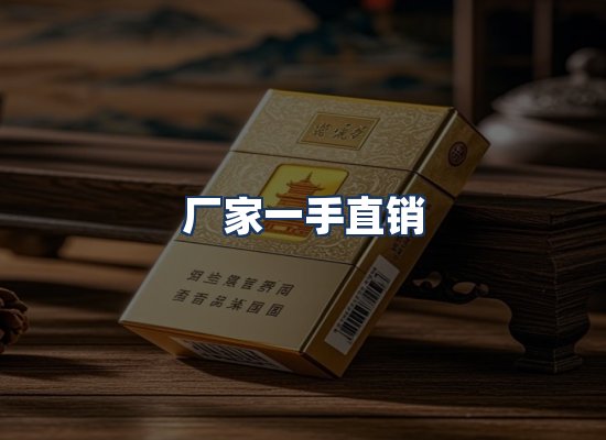 直发优势